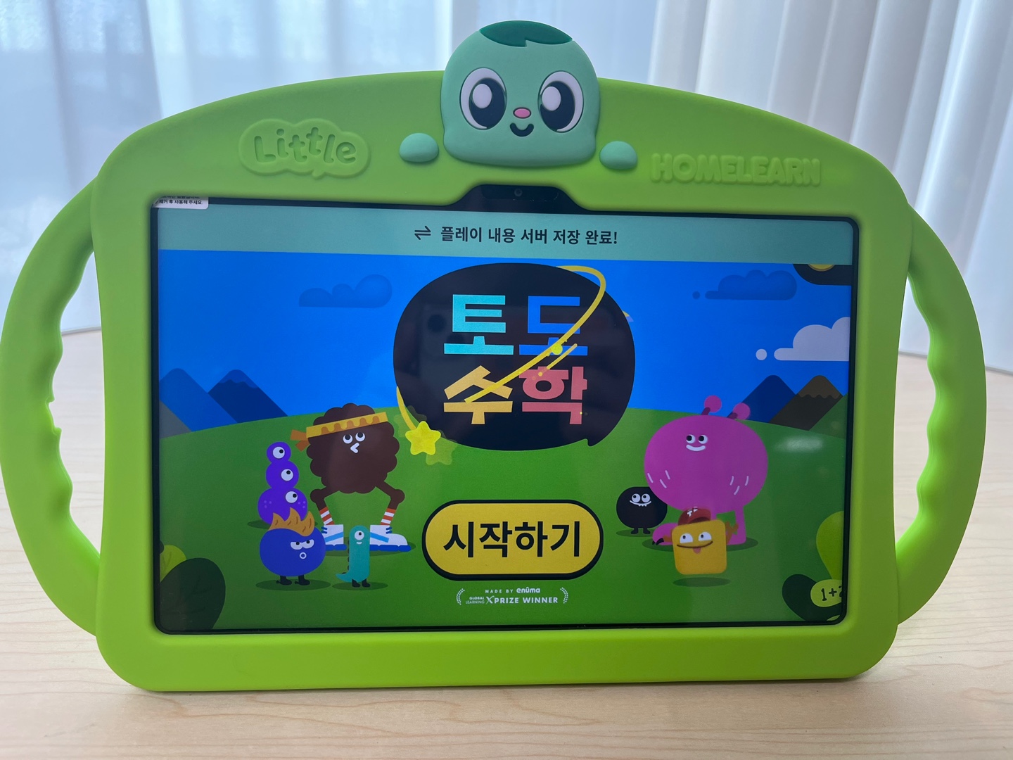 토도수학