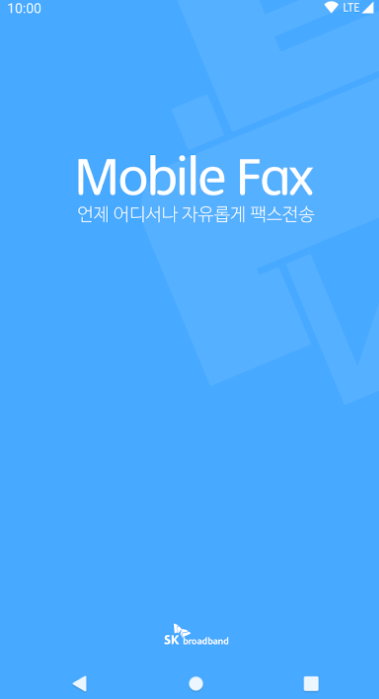 국민의 힘 탈당 당원 탈퇴 방법