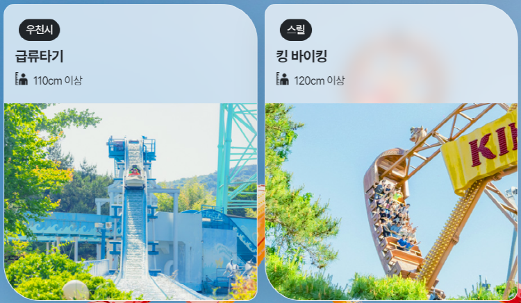 경주월드 눈썰매장 스노우파크