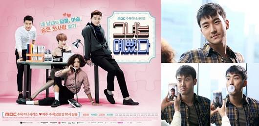 She was pretty, the hidden structure of self-esteem and relationships