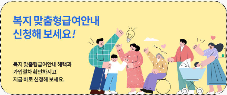 기초연금 "신청안하면 못받습니다~!" 신청조건 바로 확인하기! (2025 최신판)
