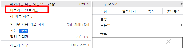 유튜브 바로가기 홈페이지 사진
