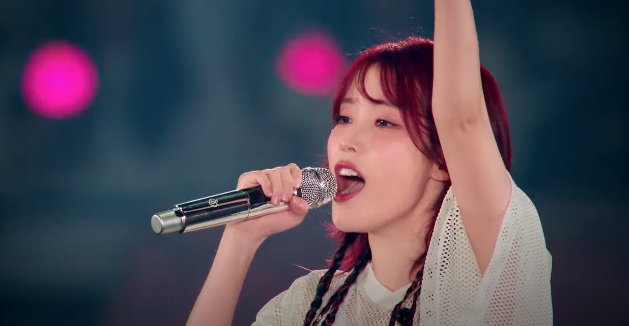 아이유