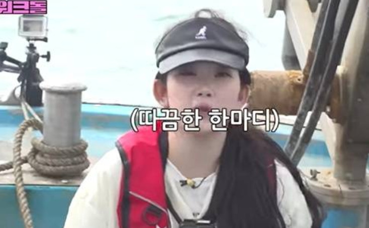 빌리 츠키 워크돌