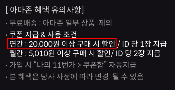 갑자기 20,000원이라 했다가