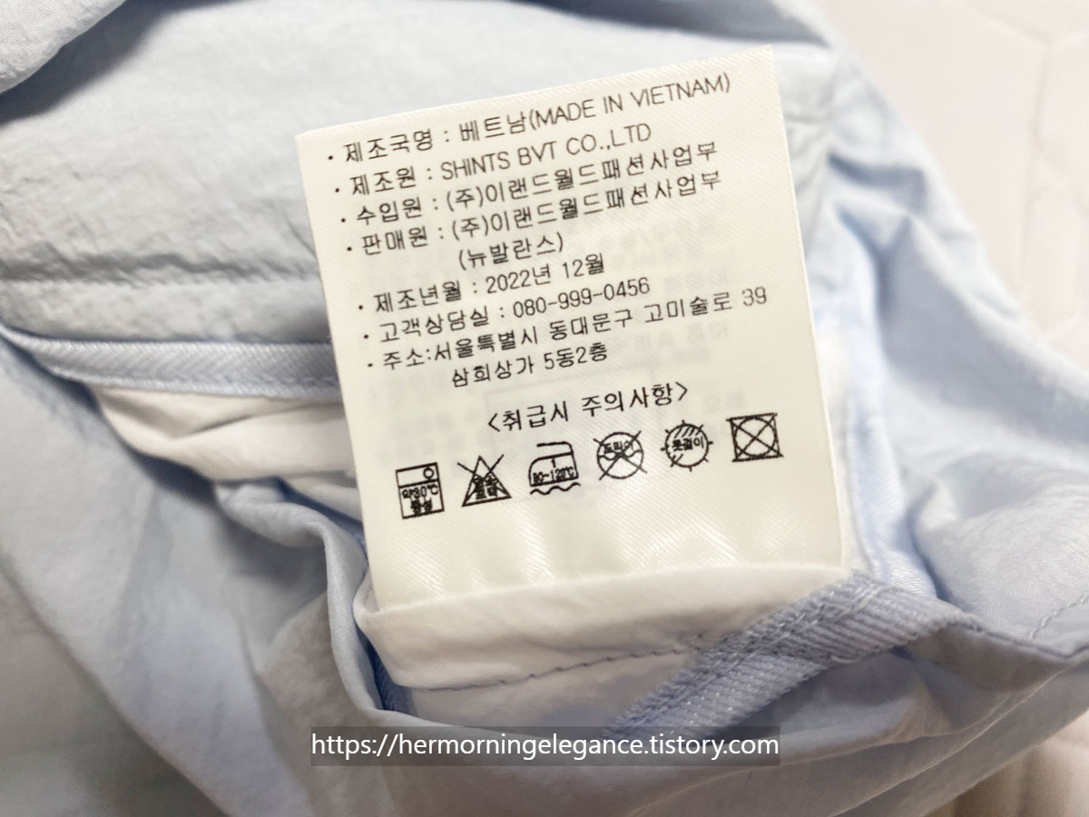 바람막이