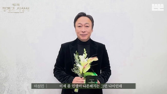 핑계고 시상식 신인상