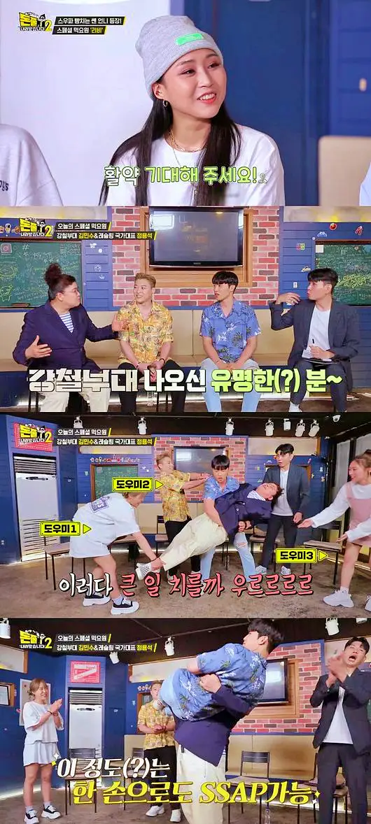 돈쭐내러왔습니다2 육즙 팡팡 오겹덩어리 오겹살, 매운 고추장 삼겹살, 소갈빗살 수원 세류동 고깃집 맛집 이영자 리비 강철부대 김민수 레슬링 국대 정용석 방송 소개