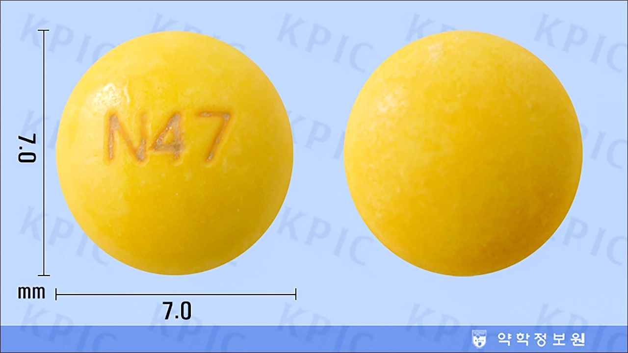 둘코락스 에스 장용정 가격 효능 효과 부작용 변비약 가스, 복부팽만, 딱딱한 변 비사코딜