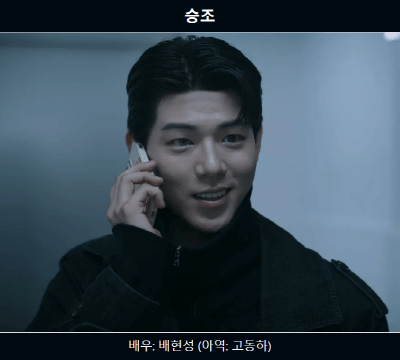 경성크리처-시즌-2