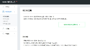 가입절차6