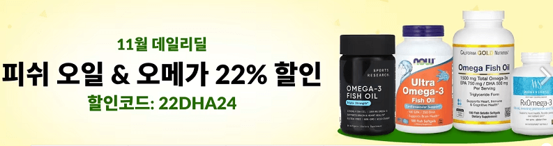 블랙프라이데이 직구 사이트 추천 세일 기간 및 국내 할인 총정보