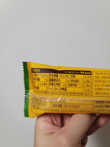 영양성분, 칼로리