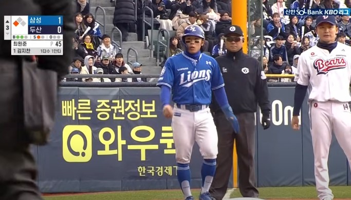 2025 프로야구 두산 vs 삼성