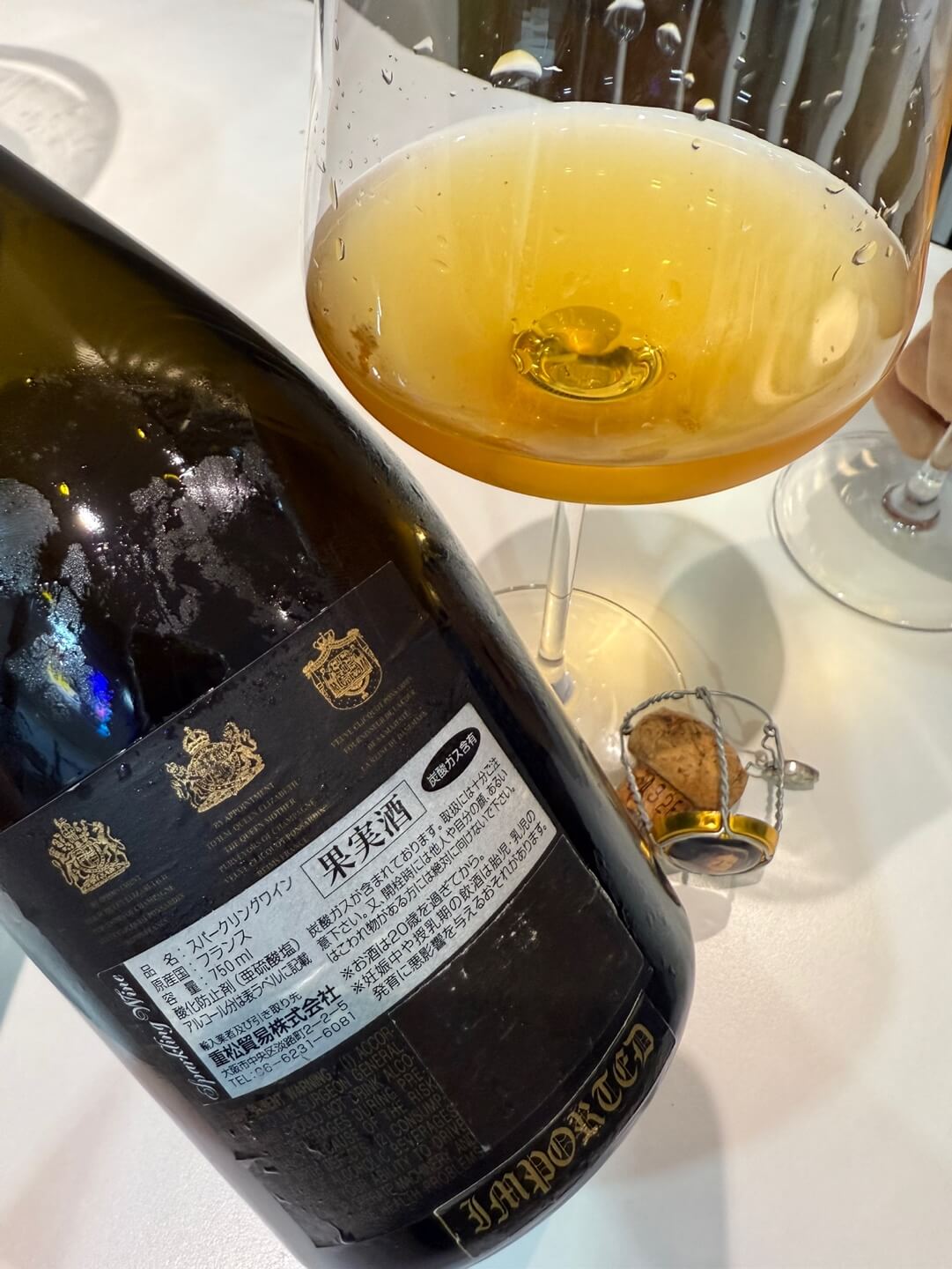๋ต๋ธ ํด๋ฆฌ์ฝ ๋ผ ๊ทธ๋๋ด 1995๏ฝVeuve Clicquot La Grande Dame Brut Champagne 1995, Champagne, France