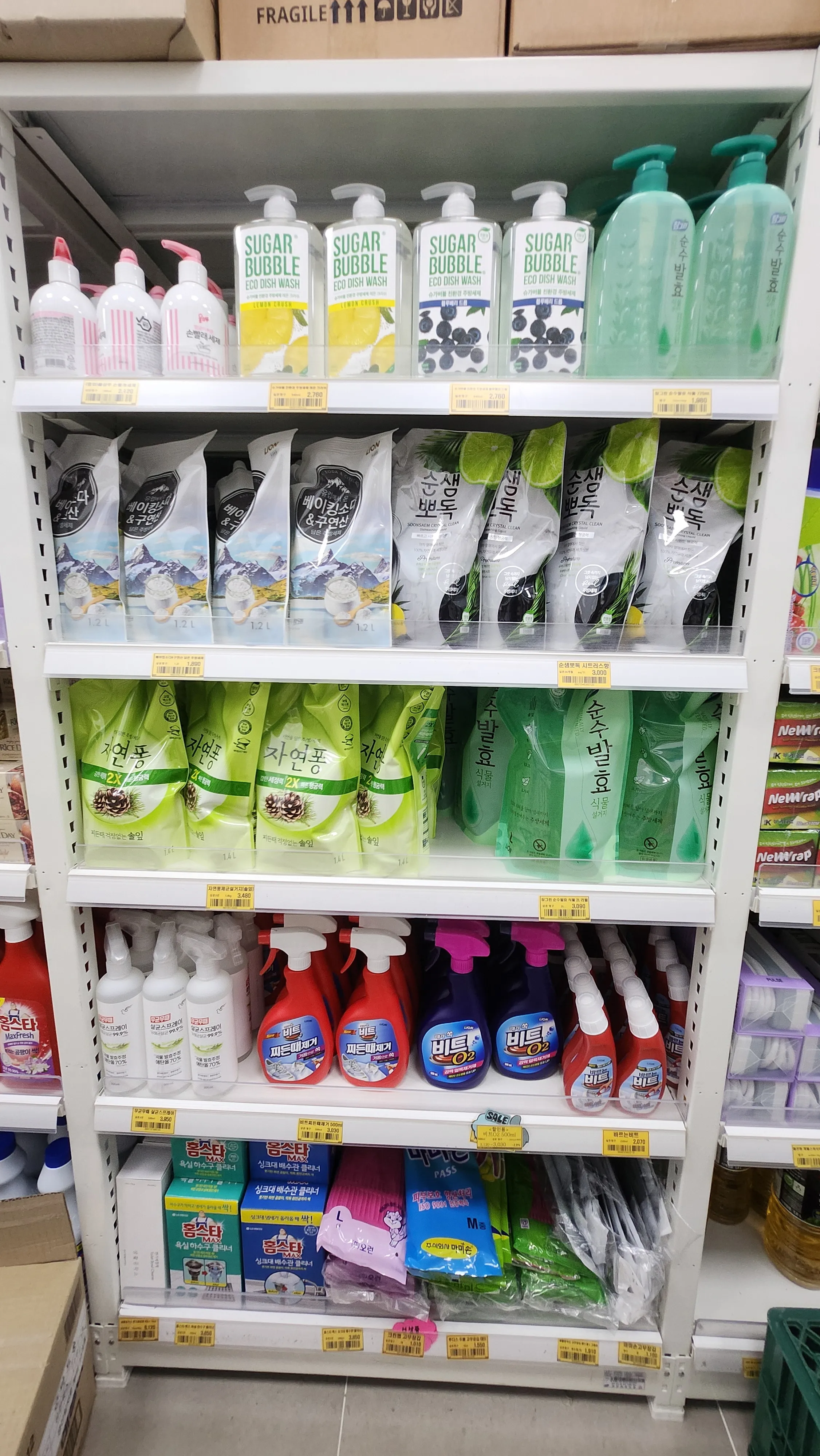 생활용품류(세제, 비누, 치약, 칫솔 등)5