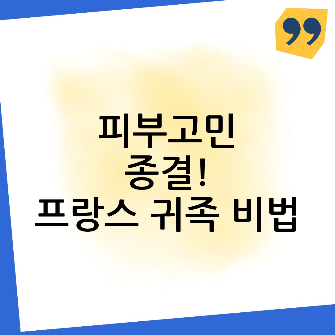 카라완 블랙솝