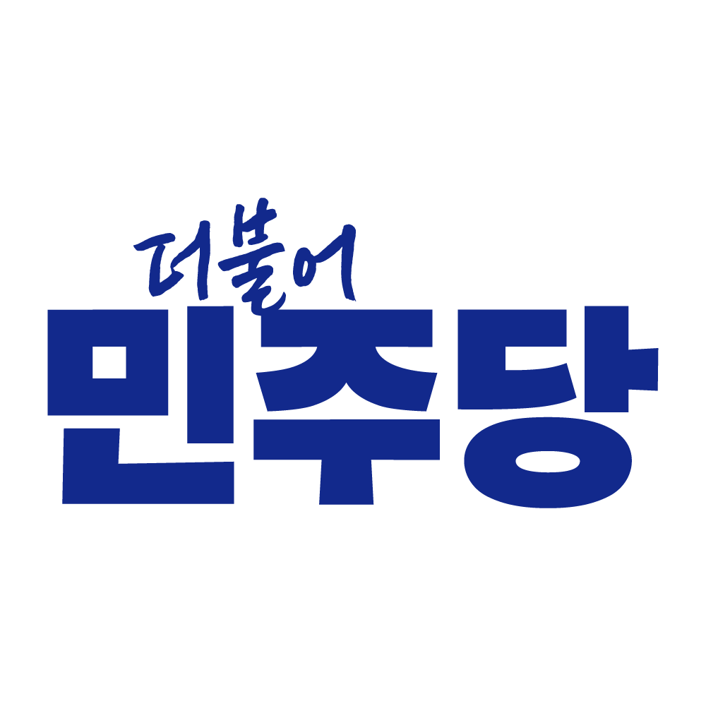 더불어민주당 기본로고