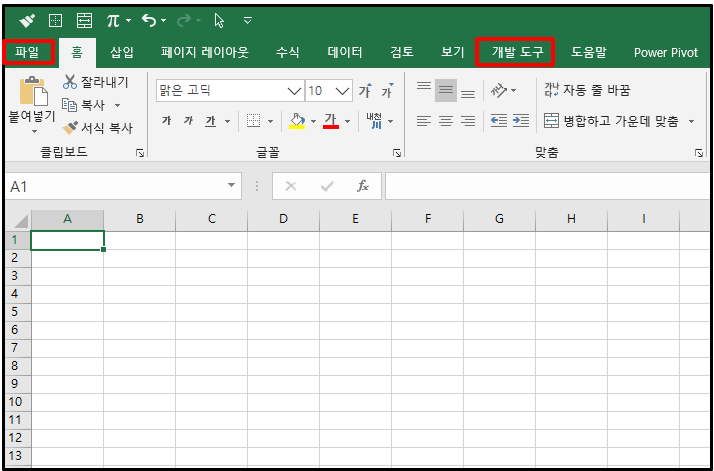 VBA1