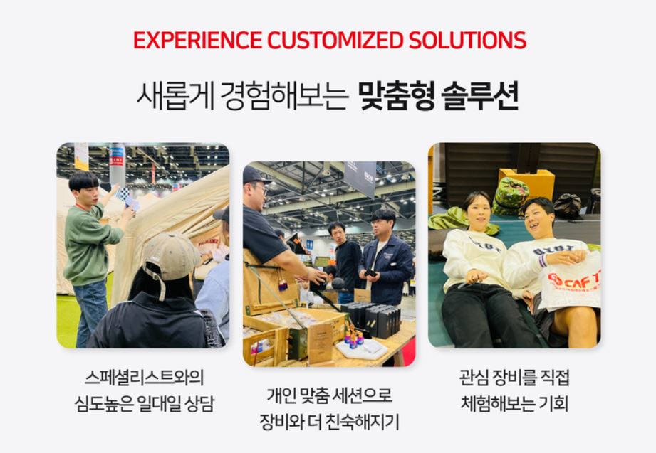 고카프 이벤트 확인하기