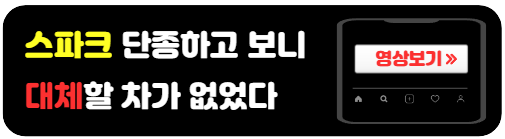 쉐보레스파크-단종-원인