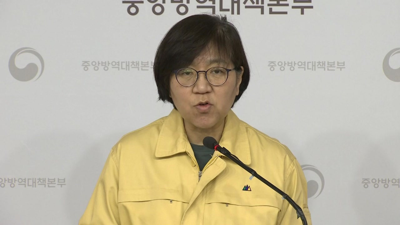 정은경 질병관리청장 경력