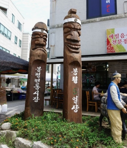 당일치기/가을/낭만/힐링/여행/코스