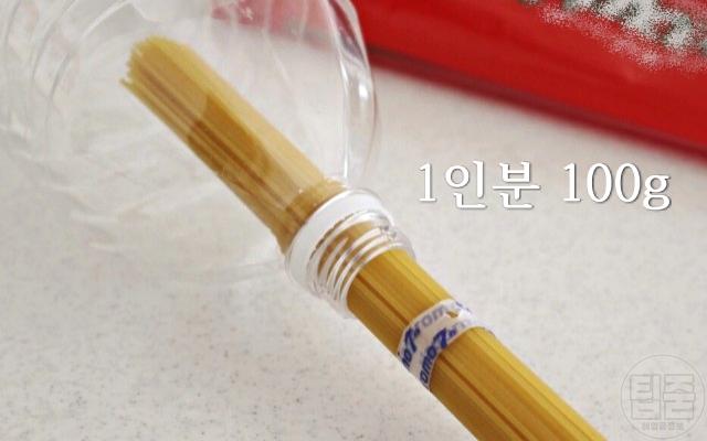 파스타 1인분 몇그램 양 조절,팁줌