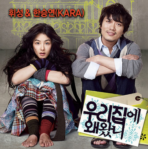 휘성-raindrop-사진