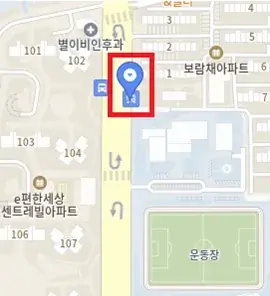 복지관운동장 인천공항 6014번 공항버스 타는 곳