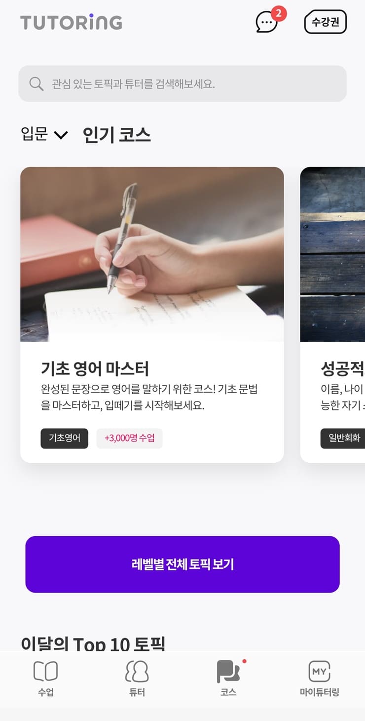etc-image-4