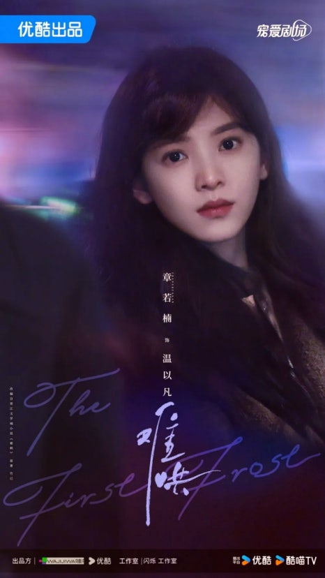 난홍 관련 이미지