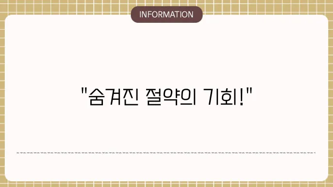 주담대 대환대출 플랫폼 추천 및 비교