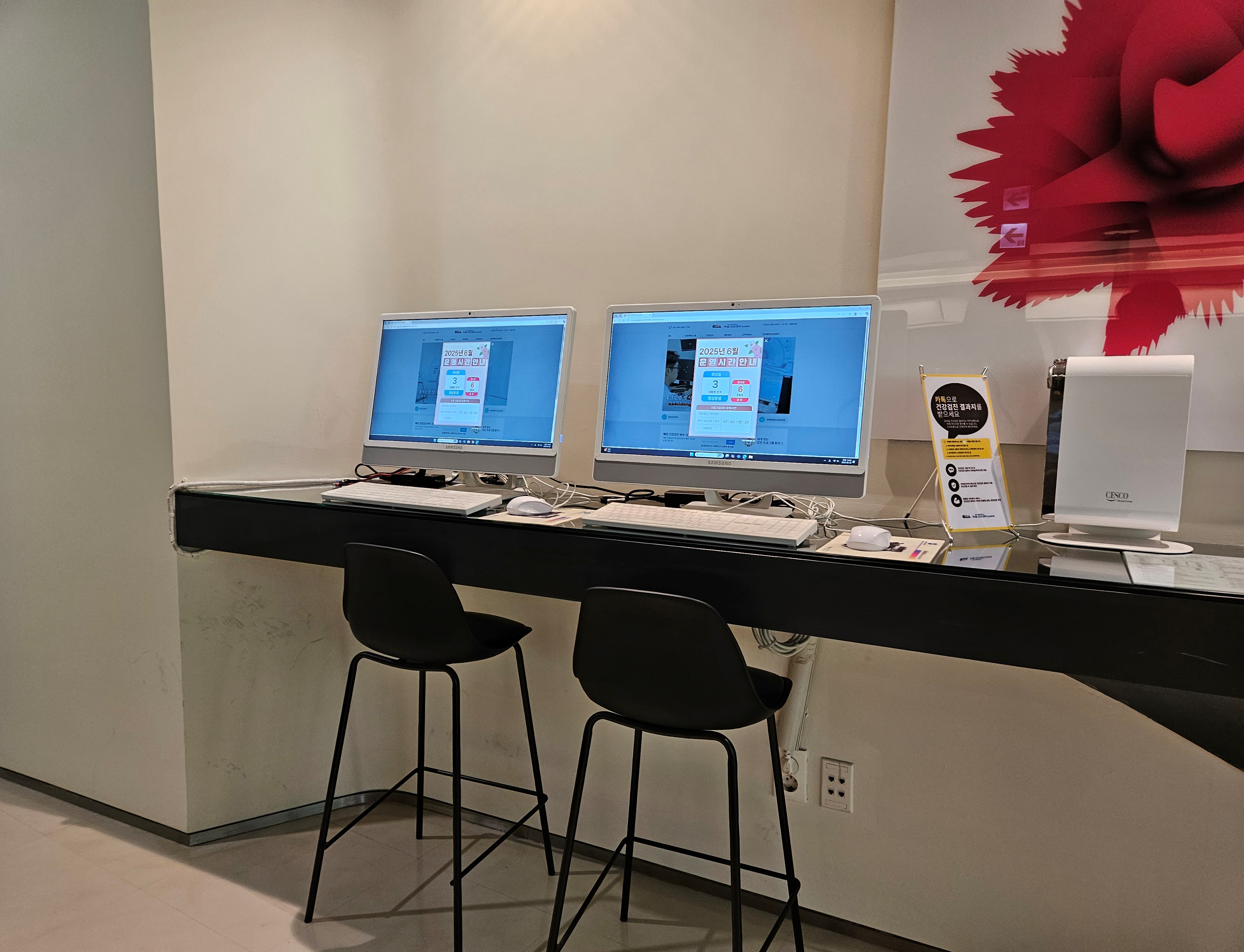 차움-건진센터-삼성분원-테이블위에-노트북-2대