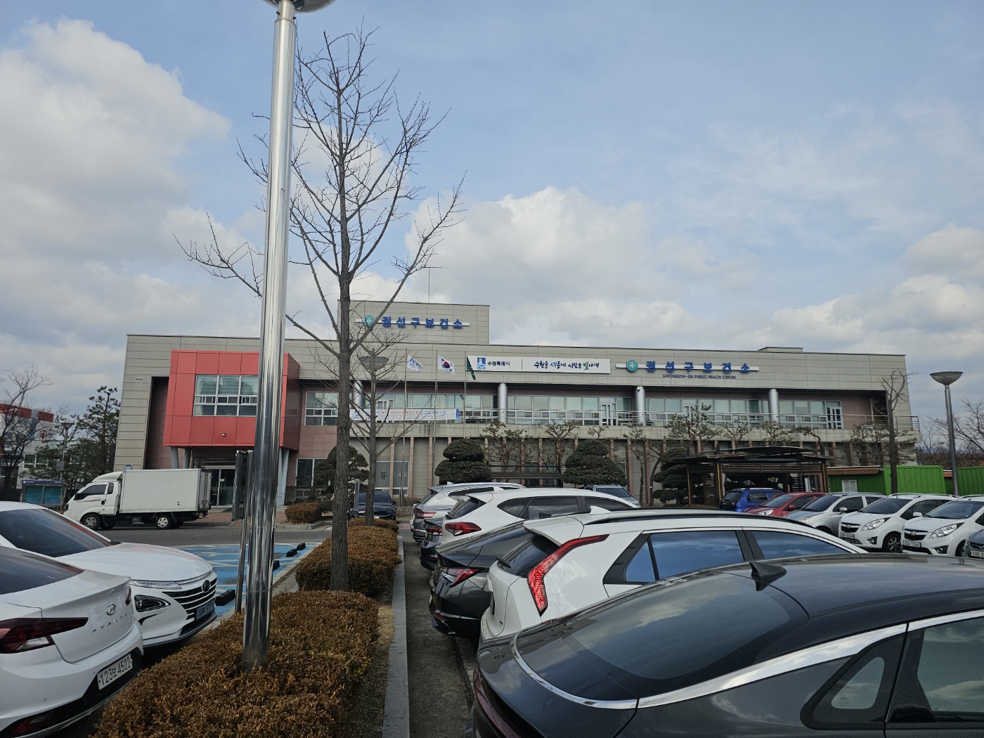 B형 간염 항체 검사 후기(feat. 권선구 보건소)