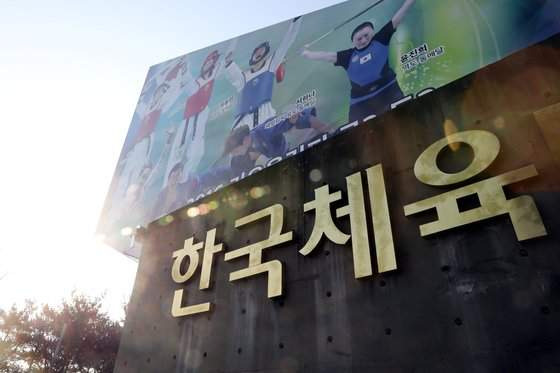 한체대 입시비리 교수 아들 부정 입학 검찰 송치 결과 및 핵심 쟁점 정리