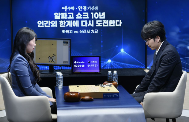 신진서 바둑 결과 큰 화제가 된 이유
