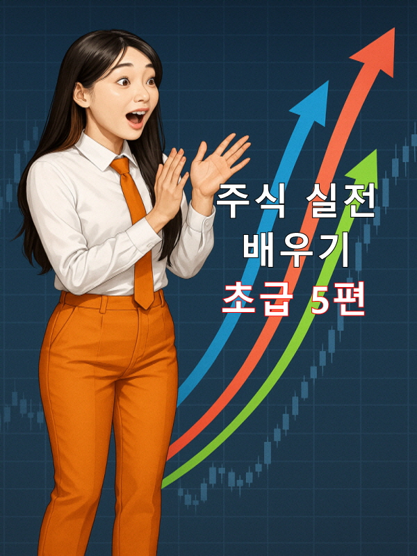 배당 일정 캘린더 따라 실전 매수 타이밍 잡기