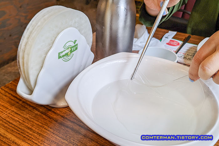 월남쌈 라이스 페이퍼