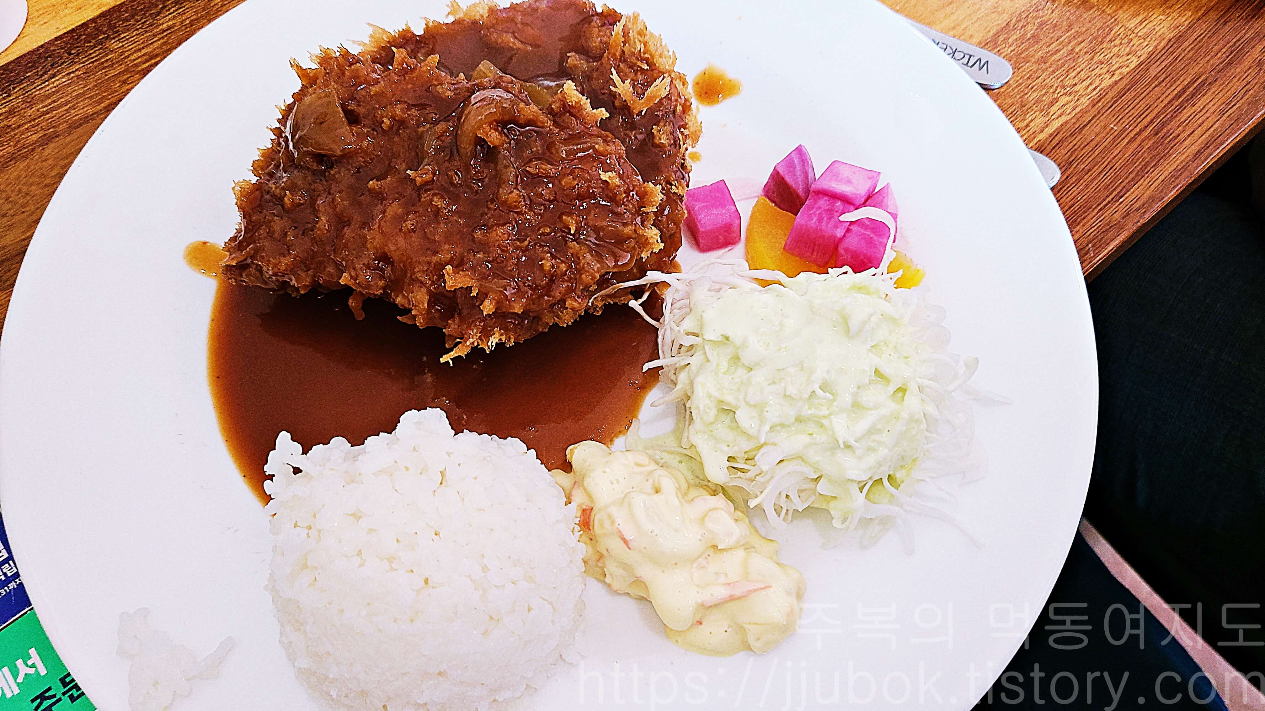 돈까스-참-잘하는-집-등심-돈까스