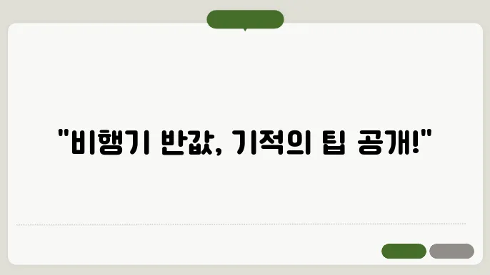 뻯발닭든 지하 발액하다