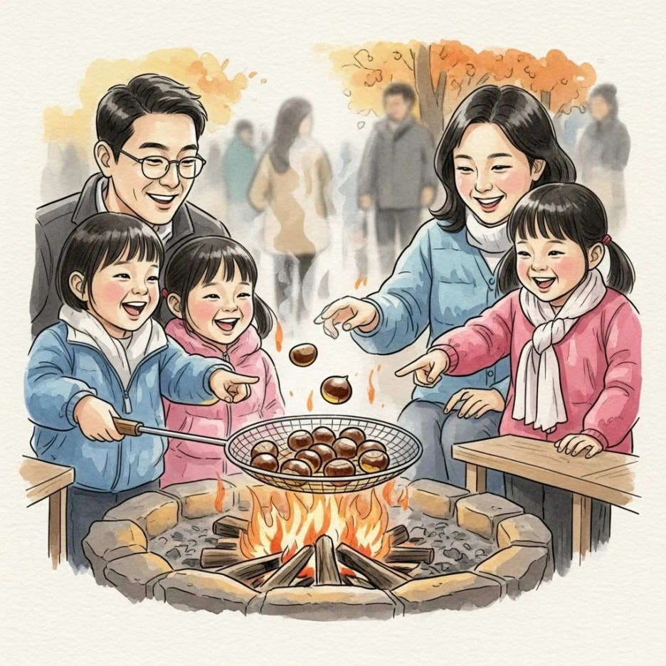 모닥불에 군밤을 굽는 행복한 가족의 모습