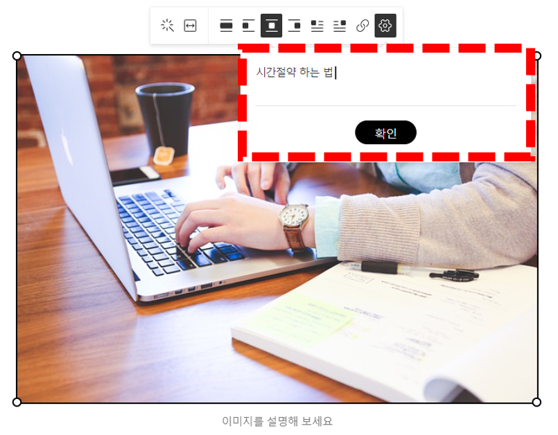 alt 태그 삽입
