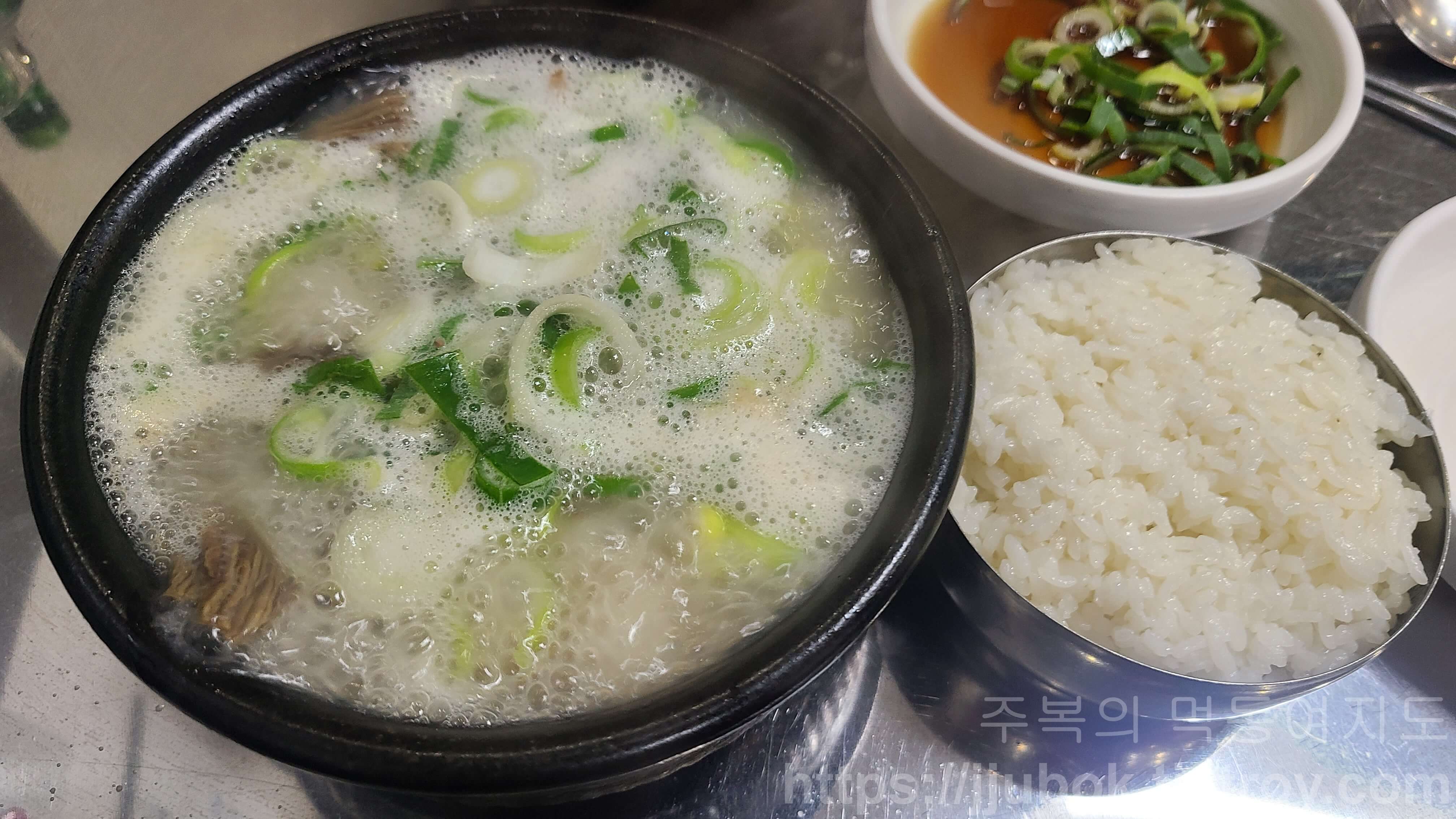 어리버리-소머리국밥-따로국밥