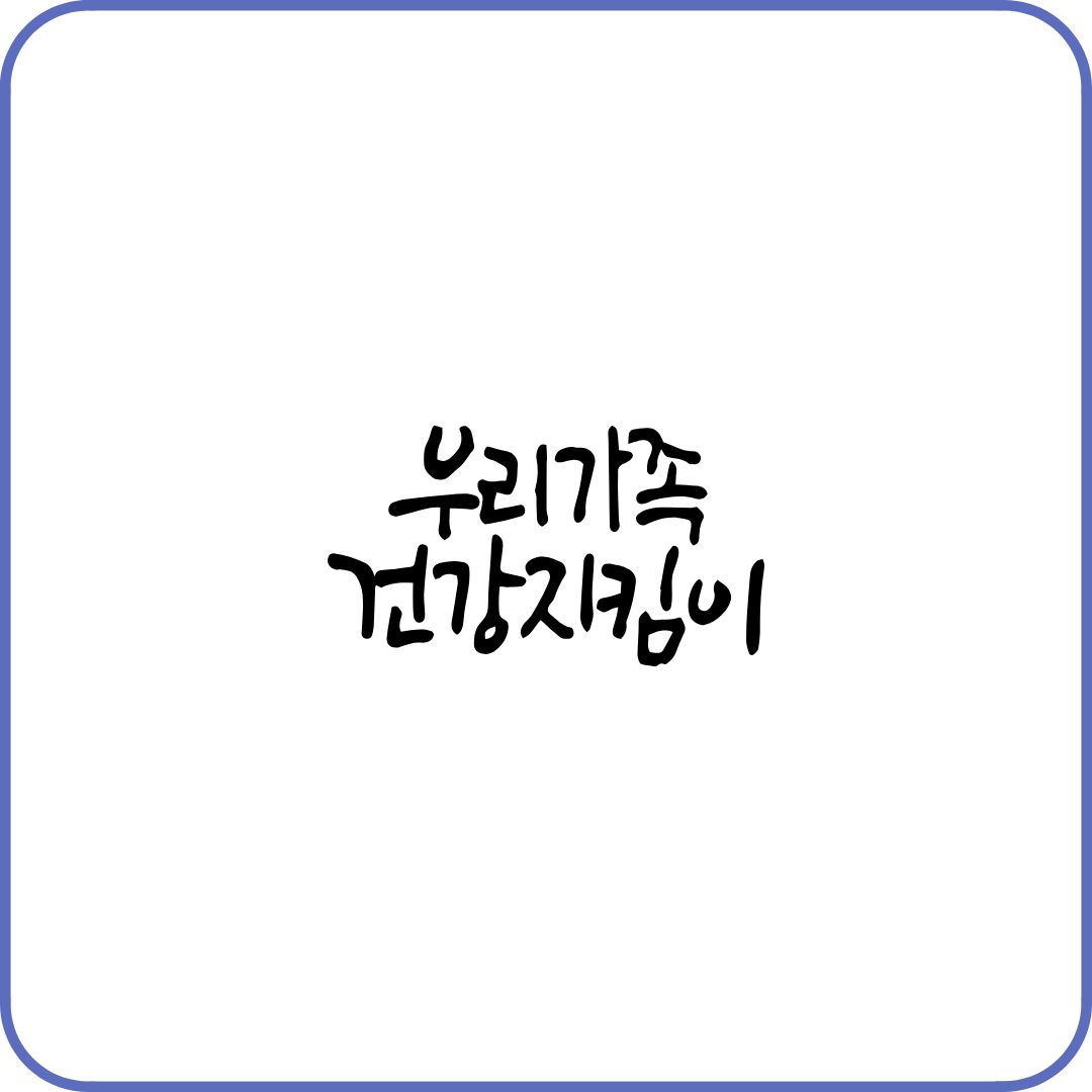 내 보험 조회하기