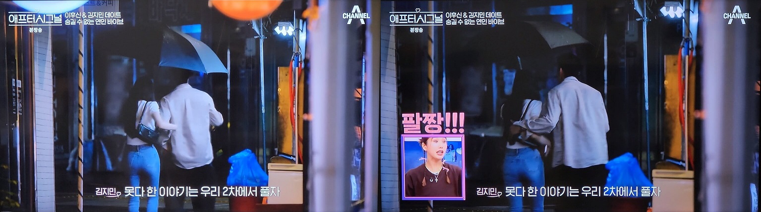 지민 후신