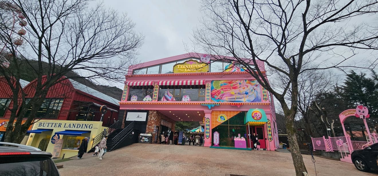 금오랜드