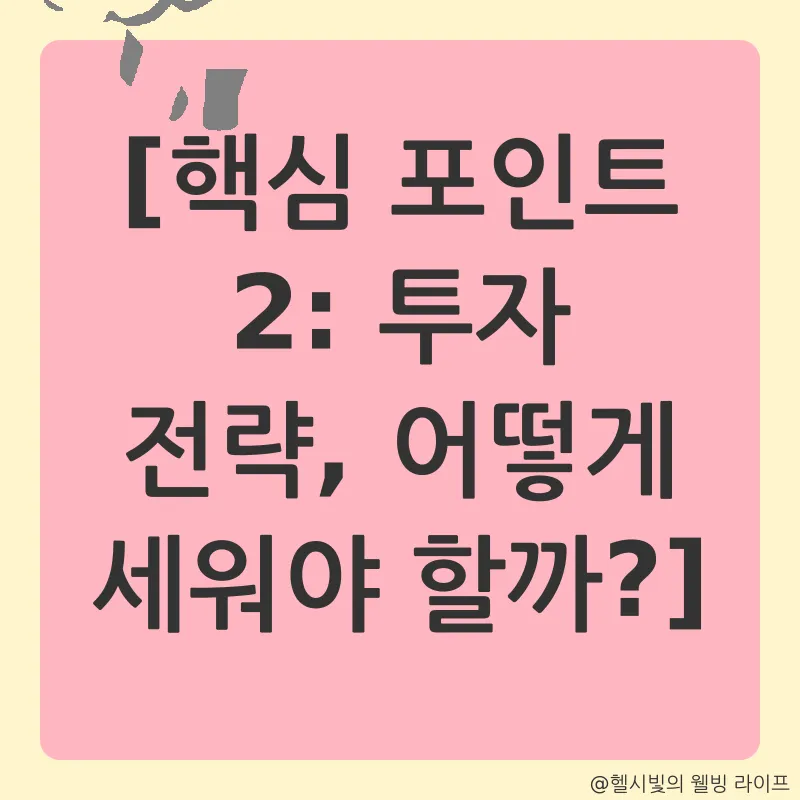 가상자산 과세 유예_2