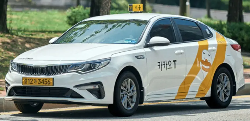 카카오택시 예약 방법&amp;#44; 이용 방법&amp;#44; 결제 방법
