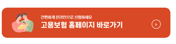부부동시 육아휴직 3+3 부모육아휴직제